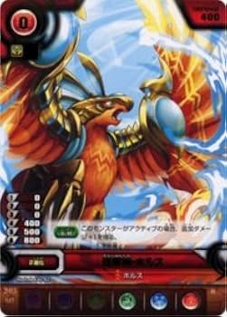 Amazon.co.jp: 《炎隼神・ホルス》 B03-017R【パズル