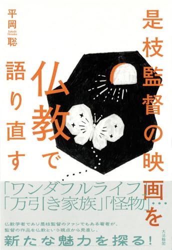 本の表紙