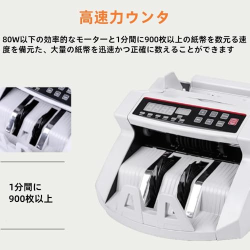 foke 新型多通貨マネーカウンター 卓上型紙幣計数機 の商品画像 4
