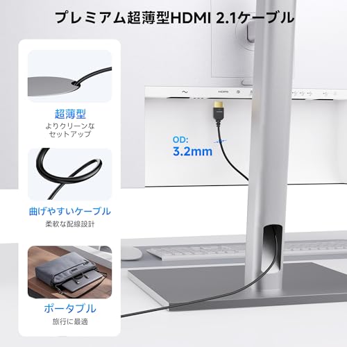 Cable Matters 48Gbps 超薄型HDMI 2.1 ケーブル 1.5m 300039-BLK-1.5m の商品画像 1