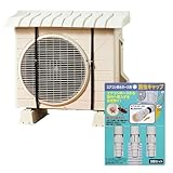 伊勢藤(ISETO) エアコン室外機用カバー&防虫キャップ セット 日本製 幅76.5〜81.0×奥行35.2×高さ8.2cm 遮熱 保護 雨よけ 日よけ エアコンホース用 虫対策 節電 省エネ エコ I-235