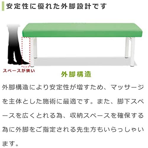 有孔電動アイホットハイロー TB-691U / 幅： 長： レッド 高田ベッド