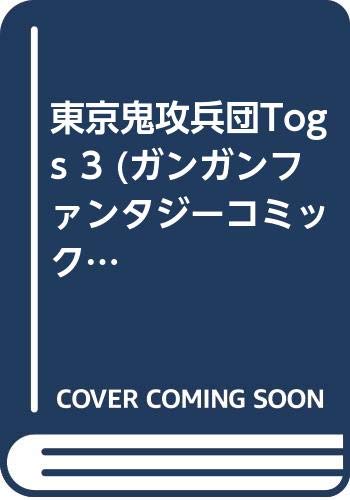 Amazon.co.jp: 斎藤 カズサ: 本、バイオグラフィー、最新アップデート
