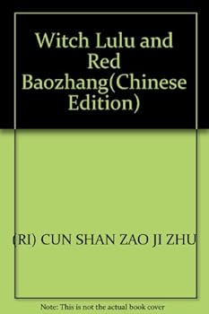 Witch Lulu and Red Baozhang