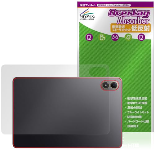 �~���r�b�N�X Xiaomi POCO Pad M1 �Ή� �ی� �t�B���� �w�� �Ռ��z�� �ᔽ�� �R�� �h�w�� �h�C�A ���{��