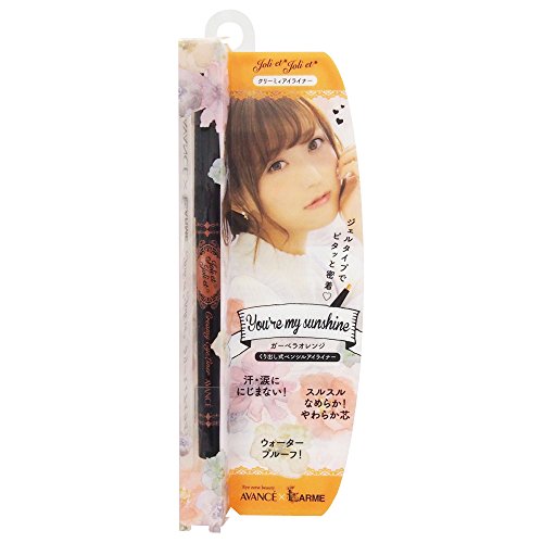 アヴァンセ ジョリ エ ジョリ エ クリーミィアイライナー