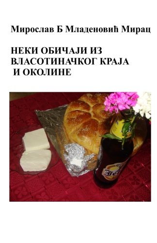 Neki Obicaji Iz Vlasotinackog Kraja I Okoline