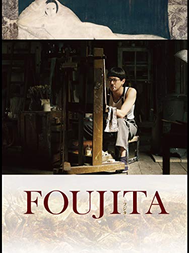 FOUJITA FOUJITA