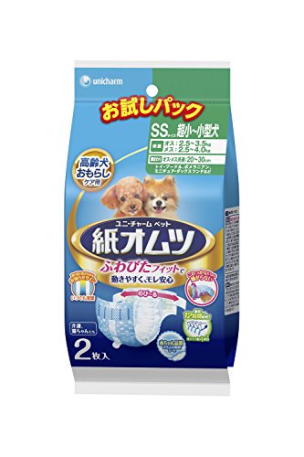 ペット用紙オムツ SSサイズ 超小~小型犬 お試しパック 2枚