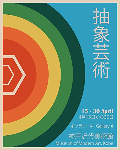 Art abstrait japonais mi-siècle affiche Wallbuddy grand format pour bureau