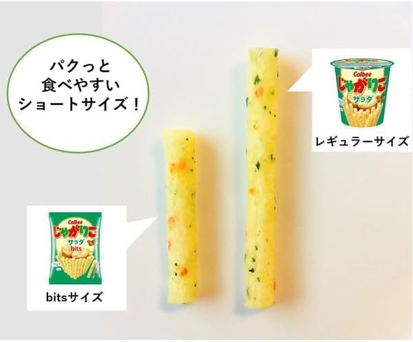 Amazon.co.jp: カルビー じゃがりこ サラダ bits 16g×18袋 ビッグ