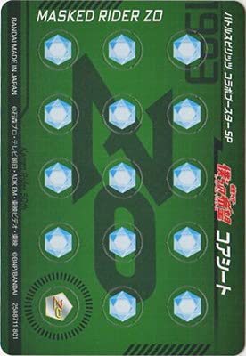 バトルスピリッツ コア」の人気商品一覧 | 安い商品を通販サイトから