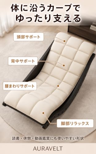 AURAVELT ソファーベッド シングル 1人用 防倒設計 すべりにくい座面 耐荷重200kg リビング 寝室 読書用 (クリーミーホワイトと大胆なブラウンのフレーム) [5]