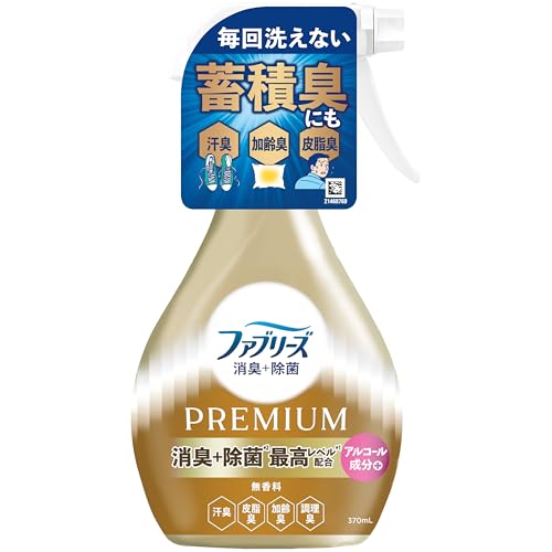 ファブリーズ 消臭スプレー 消臭＋除菌 PREMIUM 無香料 アルコール成分＋ 本体 370ml