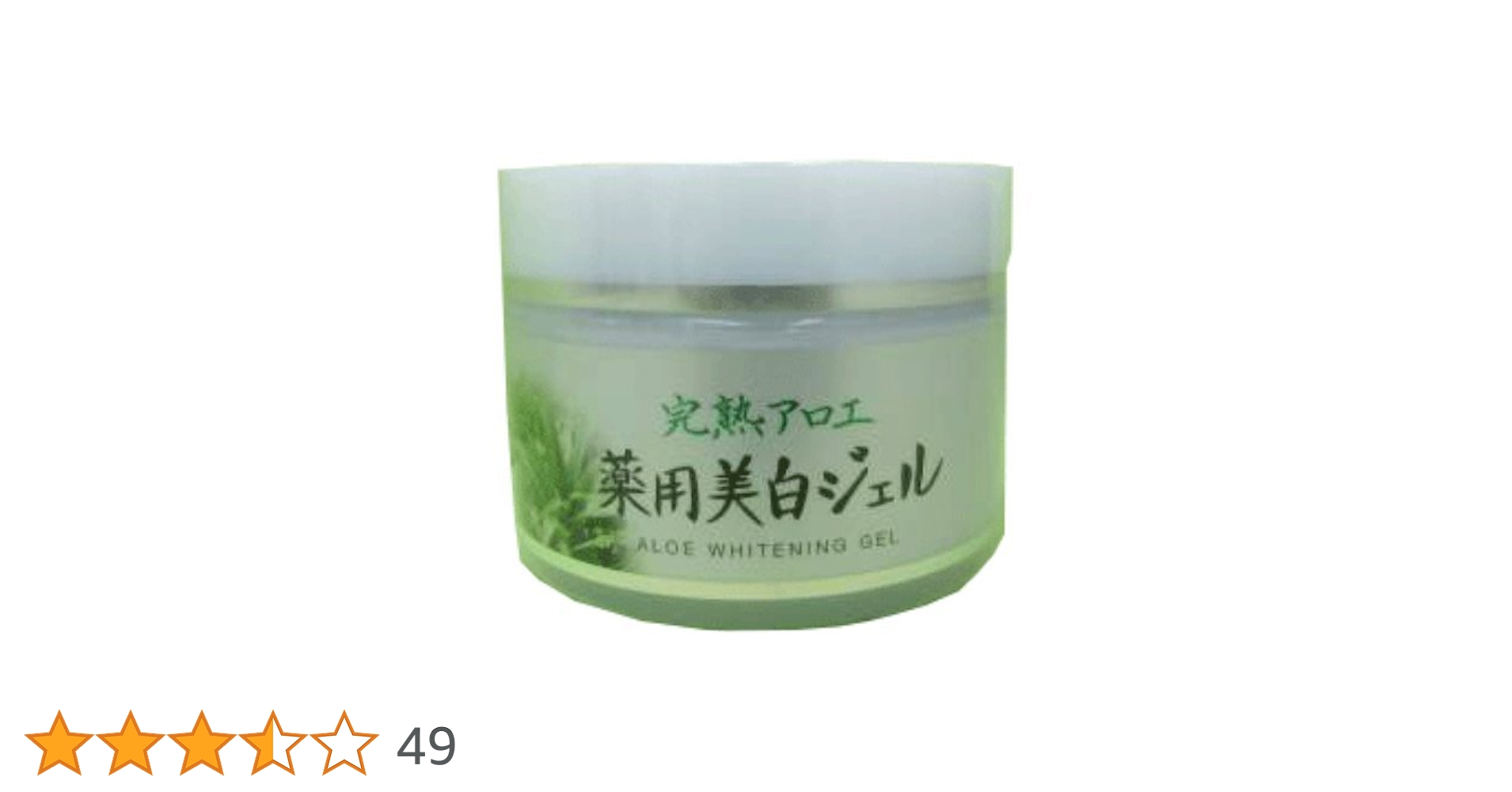 Amazon | アロエ本舗株式会社 完熟アロエ 薬用美白ジェル 100g