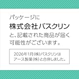子どもの寝かしつけアロマ・入浴剤おすすめ9選｜お風呂で潤いベッドへ繋ぐ安心習慣 香水画像 98