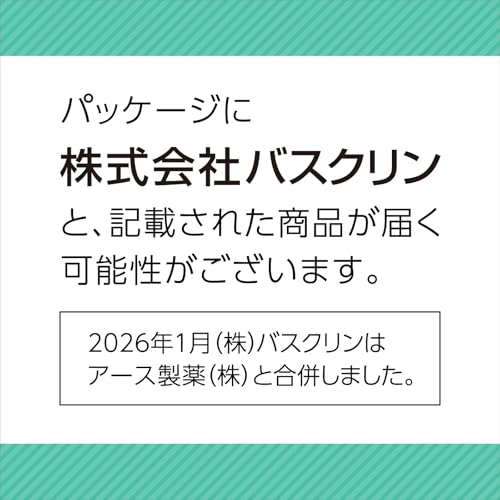 子どもの寝かしつけアロマ・入浴剤おすすめ9選｜安心の選び方 香水画像 103