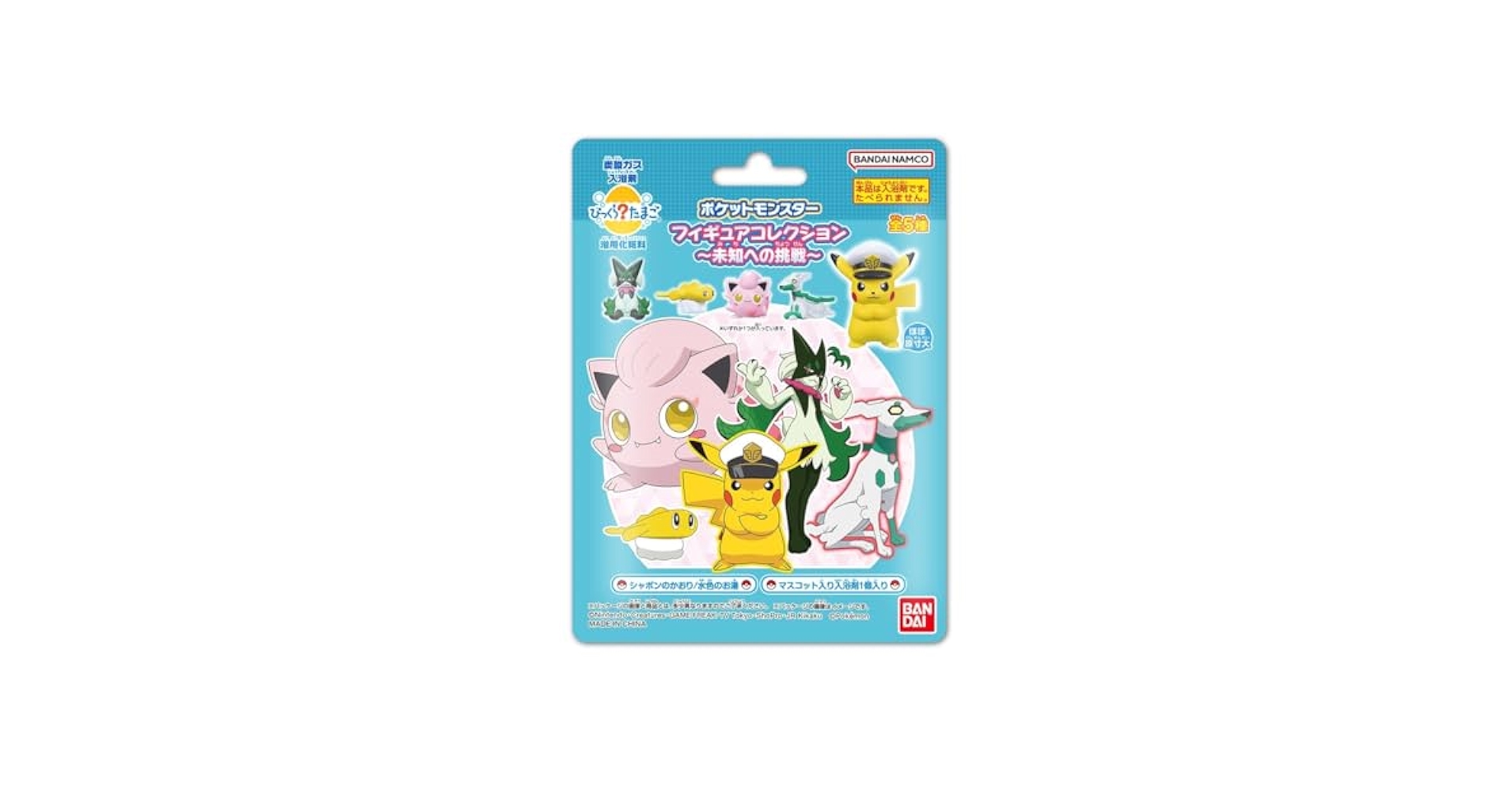 バンダイ デジタルペット モンスターのたまご Amazon.co.jp: バンダイ(BANDAI) びっくらたまご