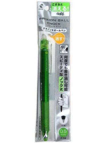 �t���N�V�����{�[���m�b�N [���C�g�O���[��] 0.5mm LFBK-23EF-LG