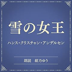 Audible版 ガセネッタ シモネッタ 米原 万里 Audible Co Jp