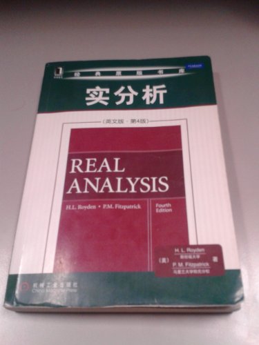 Real Analysis (English. 4th Edition)(Chinese Ed... 7111313054 Book Cover