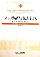 Public goods and Private Communities - the Market for the Supply of Social Services 7509614538 Book Cover