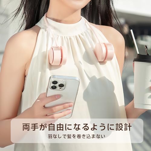 首掛け扇風機 ネックファン 【超ミニサイズ・折り畳み収納可能】ネッククーラー 携帯扇風機 羽根なし 超軽量 360度調整可能 小型扇風機Type-C5V/1A急速充電 ポータブル扇風機 風量3段階調節 長時間連続使用 高温対策/スポーツ観戦/花見/通勤通学/旅行/釣り/ショッピングなどに適用（ベージュ）