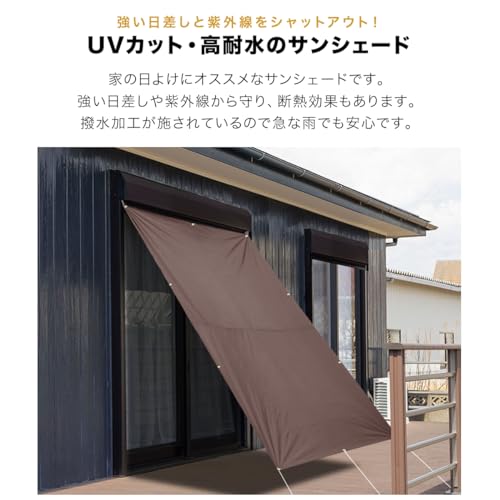 FIELDOOR（フィールドア）『サンシェード』