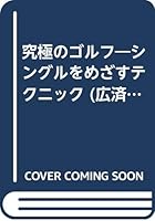 ???????????????????? (????????????) 4331351513 Book Cover