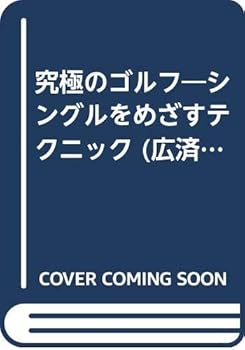 Tankobon Hardcover ???????????????????? (????????????) Book