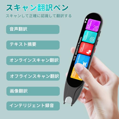 翻訳ペンOCRペン型翻訳機は失読症と言語学習者に使用され、142言語双方向音声翻訳、テキストへの音声変換、録音翻訳、Bluetooth、WIFI接続、type-c充電、写真翻訳(グレー)