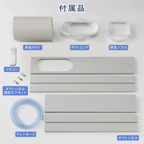 MAXZEN スポットクーラー MSC-MT23-02WH の商品画像 7
