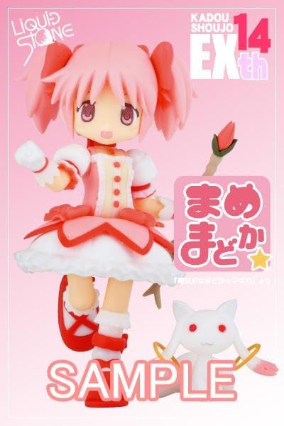 (未組み立て) まめまどか 鹿目まどか まめしき 魔法少女まどか☆マギカ 未組み立て まめまどか 鹿目まどか まめしき まどマギ CHARACTER | 劇場版