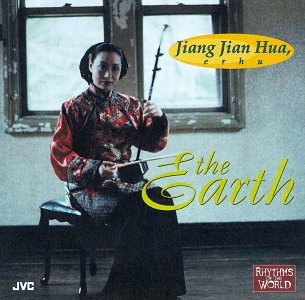 Jian Hua, Jiang - The Earth - Amazon.com Music