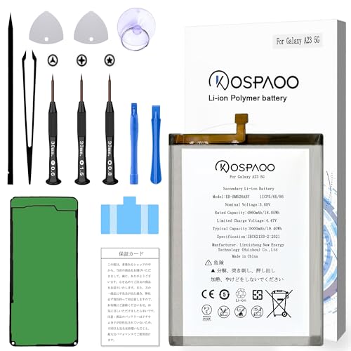 Amazon | KOSPAOO for Samsung Galaxy A23 5G 国際版 バッテリー 交換