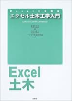 土木工学教材セット 土木工学教材セット 木製大工セット・DX - チャイルドショップ