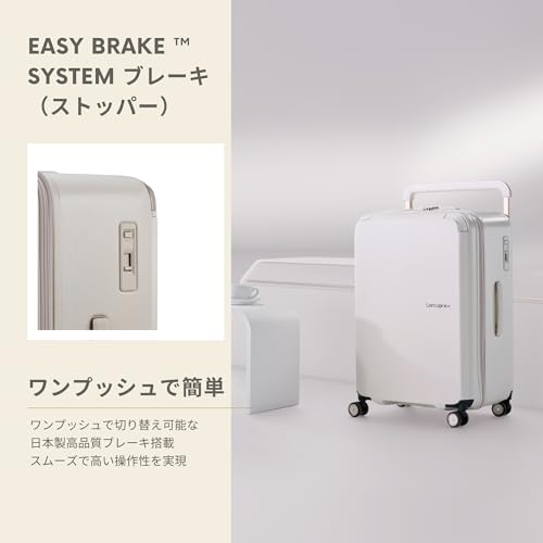 サムソナイト『ゼンポッドスピナー69』