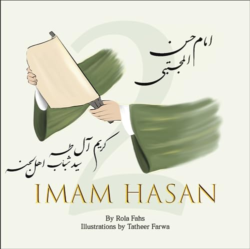Image of Imam Hasan