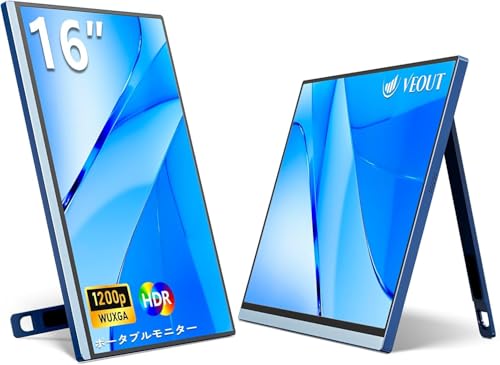 モバイルモニター　16インチ　1920×1200　360°回転スタンド　保護カバ Amazon.co.jp: Intehill モバイルモニター 16インチ 120Hz 自立型
