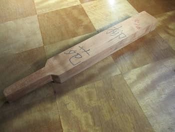 菓子型　アンティーク　金目鯛　珍品　落雁　干菓子　木製　ア11-31 菓子型 アンティーク 金目鯛 珍品 落雁 干菓子 木製 ア11-31