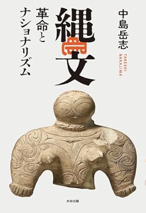手塚治虫 勇者ダン 文庫 コミック 勇者ダン』（手塚 治虫）｜講談社