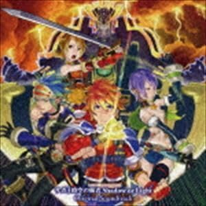 Amazon | サガ3時空の覇者 Shadow or Light オリジナル・サウンド