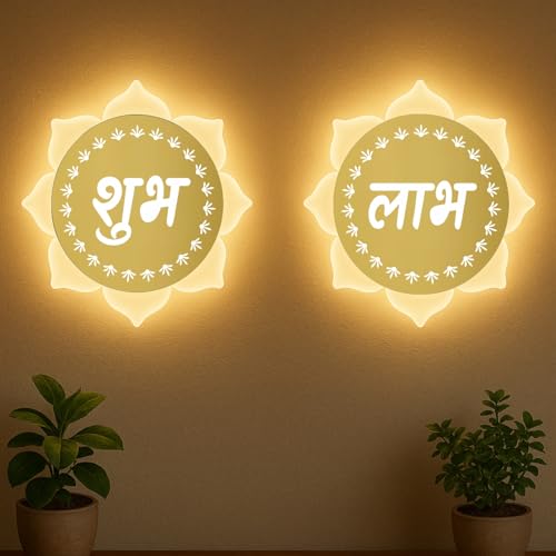 Image of Flower Shubh Labh LED Wall Mounted Light | Gold | White + Warm White Dual LED Light | 23x23 cm Frosted Wall Flower Light for Mandir, Pooja Room, Diwali, Vastu | Home Decor
