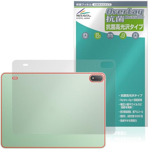 �~���r�b�N�X OnePlus Pad 4 �Ή� �ی� �t�B���� �w�� �R�� �R�E�C���X ���{��