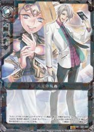 Amazon.co.jp: ゼクス）C1弾◇SR）天王寺飛鳥（C01－001