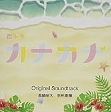 �u�J�i�J�i�v�I���W�i���E�T�E���h�g���b�N