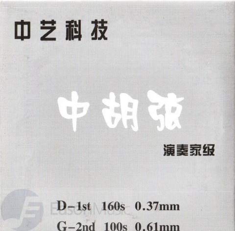 Eason Music Zhong Yi Ke Ji Professional Zhonghu Strings (1 set)