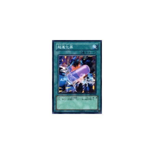 Amazon.co.jp: 【遊戯王シングルカード】 《エキスパート
