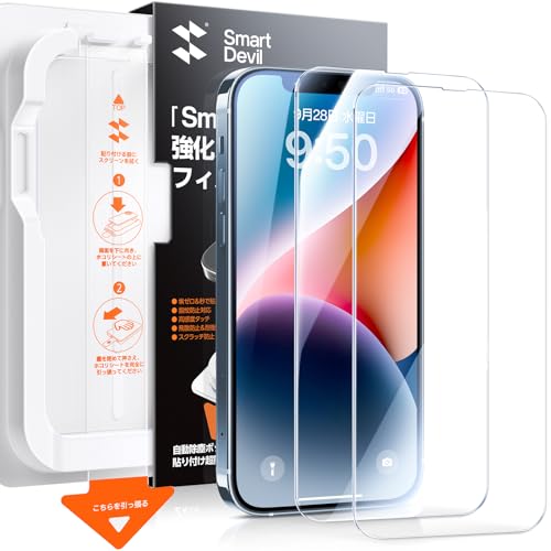 「SmartPull Box」SmartDevil いPhone 16e/14/13/13Pro 用ガラスフイルム ガイドボックス付き 貼り付け簡単 9H硬度 高透過率 光沢 気泡レス ロック解除フイルム 滑らかな手触り iphone 16e/14/13/