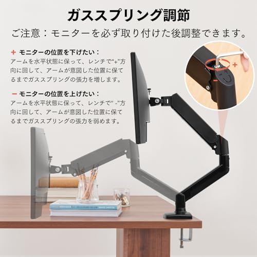 Qucover モニターアーム デュアル ディスプレイアーム の商品画像 7